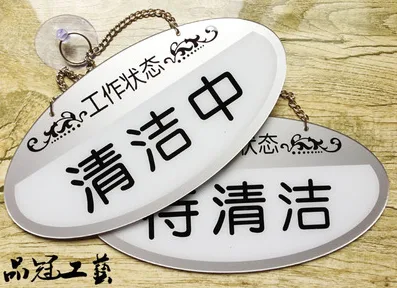 品冠双面提示牌8-24-1（个） - 玖梧精选