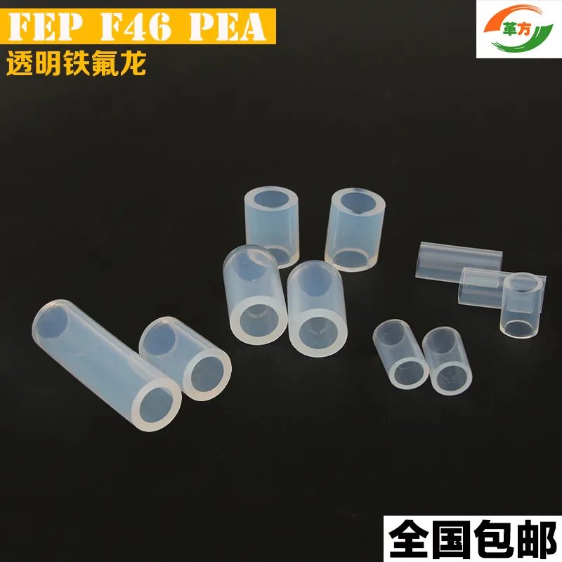 革方特氟龙管4*6mm（米） - 玖梧精选