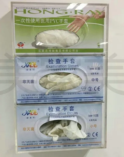 美家美手套收纳盒 245*384*90mm（个） - 玖梧精选