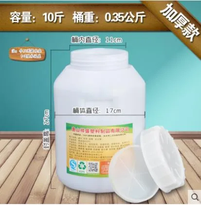 智馨 蔓多带盖塑料圆桶5L白色170*270mm（个） - 玖梧精选