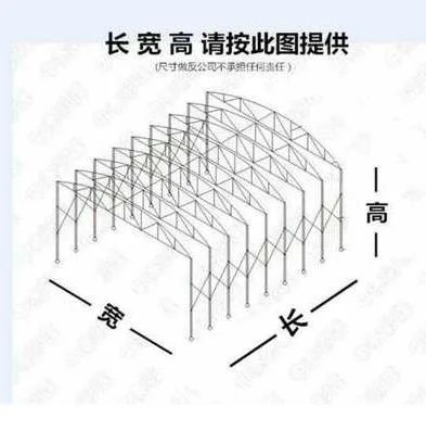 定制 可移动户外伸缩雨棚13*3.5m（套） - 玖梧精选