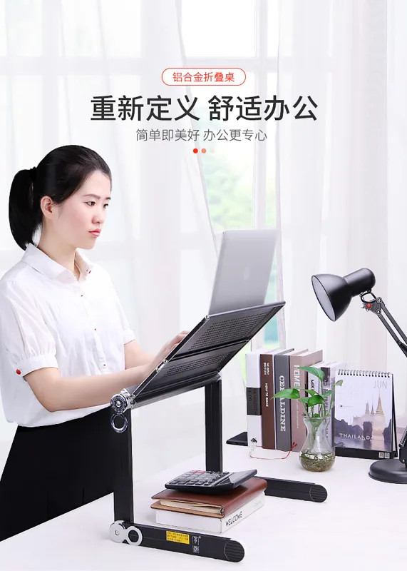 海易笔记本电脑支架2节腿无风扇黑色（个） - 玖梧精选