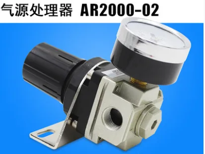气源处理器AR2000-02（个） - 玖梧精选