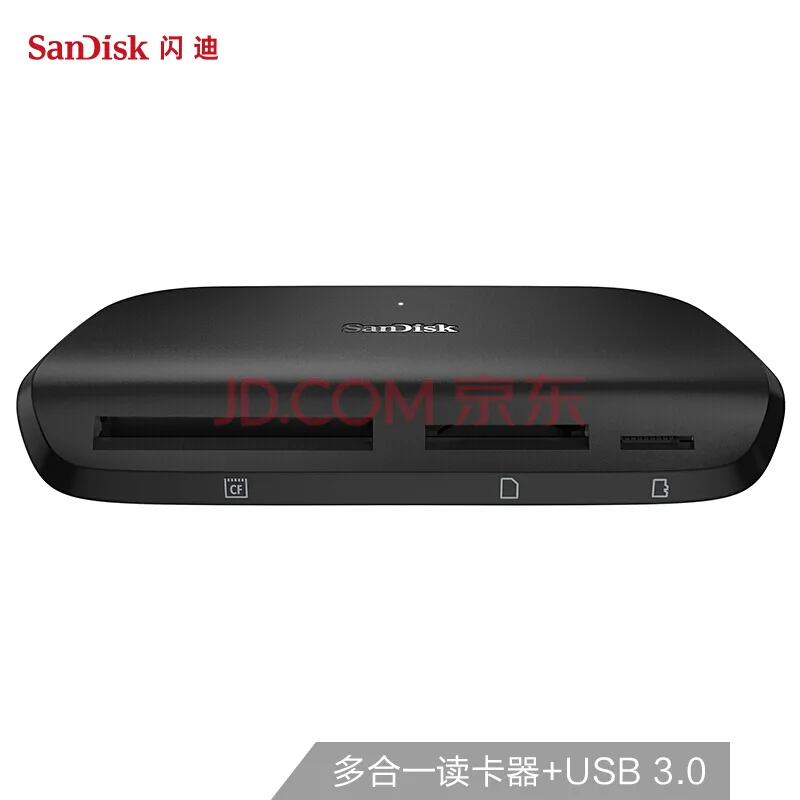 闪迪影像伴侣多合一读卡器（个） - 玖梧精选