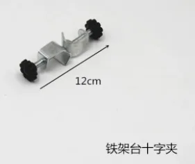 大号铸件长12cm十字夹（个） - 玖梧精选