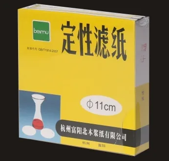 败家仔定性滤纸11cm中速（盒）100张/盒 - 玖梧精选