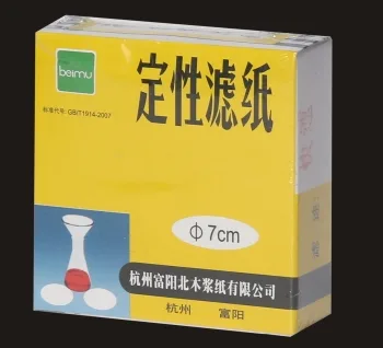败家仔定性滤纸7cm慢速（盒）100张/盒 - 玖梧精选