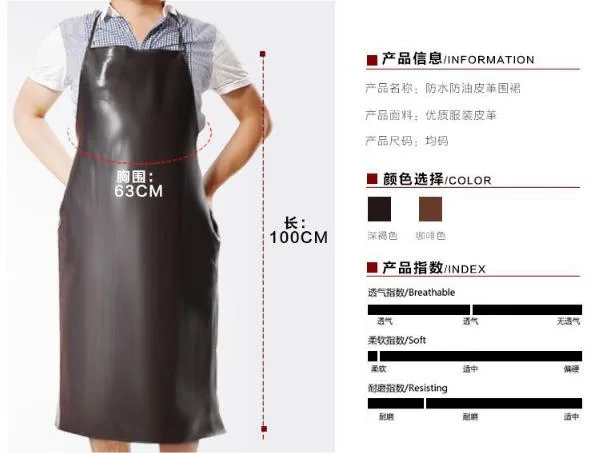 成人防水防油皮革围裙衣长1m胸围63cm黑色（件） - 玖梧精选