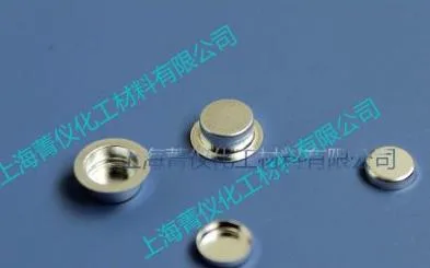 TA热分析仪Q2000型样品盘TA-901683.901（盒）100个 - 玖梧精选