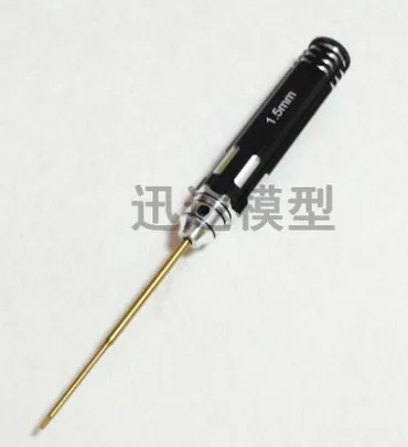 迈安旭长款1.5mm刀头+手柄HSS镀钛内六角螺丝刀（把） - 玖梧精选