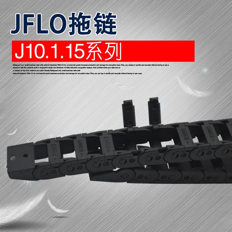 JFLO拖链10*15桥式外开（个） - 玖梧精选