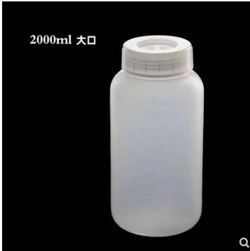 ASONE 1008-5 PP塑料广口试剂瓶2L（个） - 玖梧精选