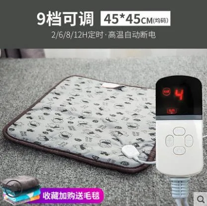 宠物用9档可调恒温加热电热毯方形45*45cm（块） - 玖梧精选