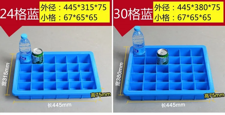 家曼雅分格收纳盒30格蓝445*380*75（个） - 玖梧精选