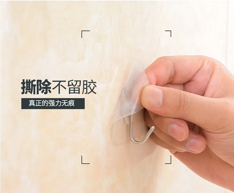 甘香屋挂钩子强力粘钩（组） - 玖梧精选