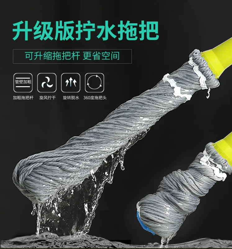 木丽自拧水旋转拖把棉线吸水款45cm（个） - 玖梧精选