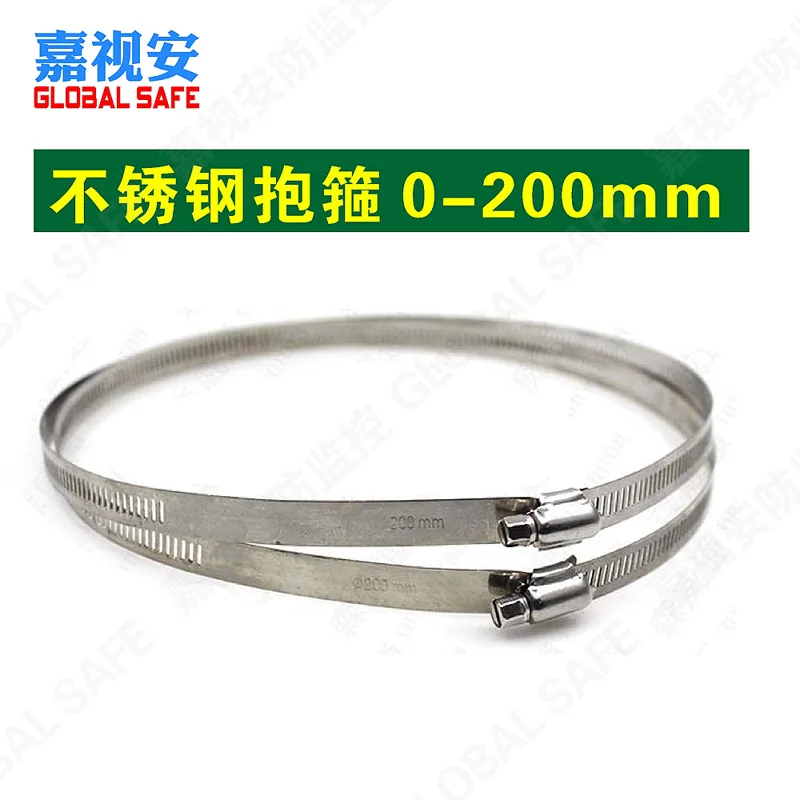 嘉视安抱箍卡箍抱柱支架专用钢圈0-200mm（个） - 玖梧精选