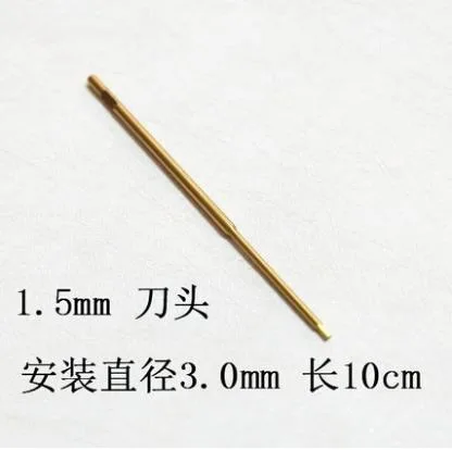 迈安旭 HSS镀钛内六角螺丝刀头1.5mm长10cm（个） - 玖梧精选