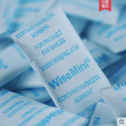 利威0.5g200小包食品硅胶防潮干燥剂（件）16*27mm - 玖梧精选