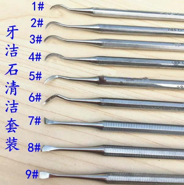妙之锦 牙科牙垢清除洁治器2#（把） - 玖梧精选