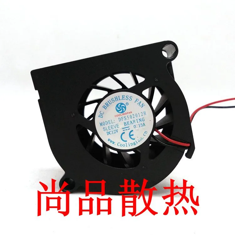 尚品小涡轮大口鼓风机DFS502012H 5020风扇（个） - 玖梧精选