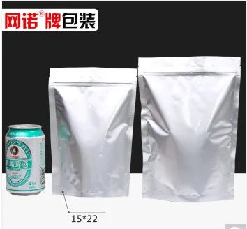 网诺 铝箔袋 11*16cm 10只/包 （包） - 玖梧精选