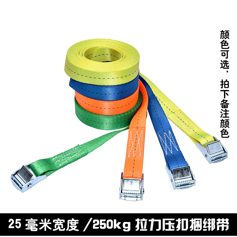 SKIDS自驾游货物绑绳25mm*3.5米（根） - 玖梧精选