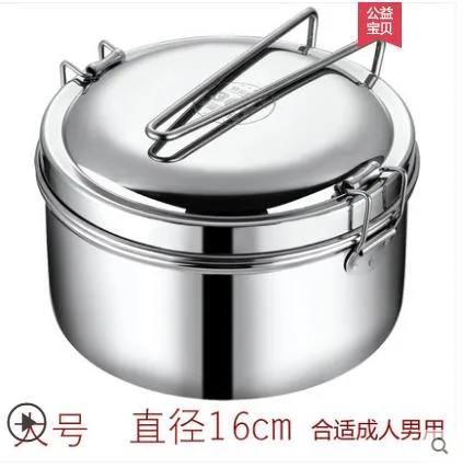 西来美304不锈钢双层圆形餐盒XLM190大号φ16cm（个） - 玖梧精选