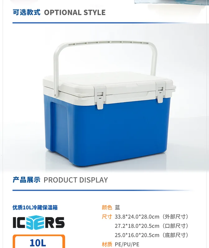 艾森斯户外保温箱10L带温度计（个） - 玖梧精选