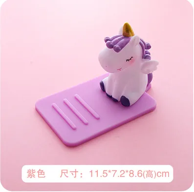 大象创意 手机架 （个） - 玖梧精选