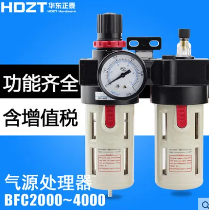 慧特立气源过滤器BFR2000（个） - 玖梧精选