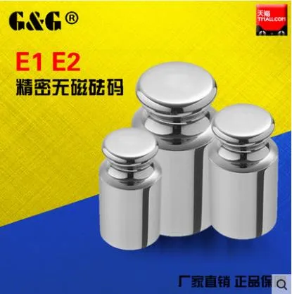 水玲E2级无磁不锈钢砝码1g无磁（个） - 玖梧精选