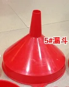红色塑料三角漏斗（个） - 玖梧精选