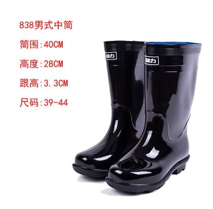回力雨靴838中筒靴黑色男士款42码（双） - 玖梧精选