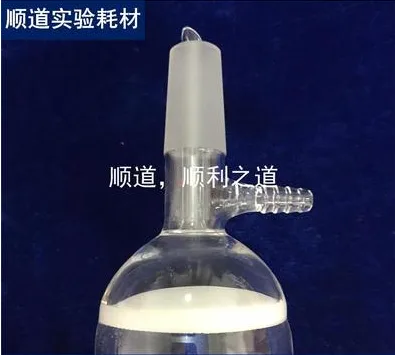 定制磨口砂芯抽滤漏斗（个） - 玖梧精选