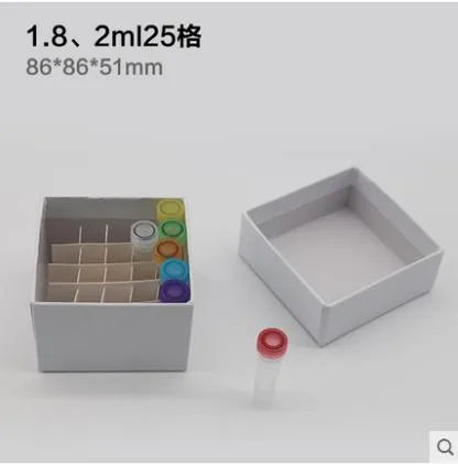 纸质放置1.8ml/2ml冷冻管盒25格86*86*51mm天地盖（个） - 玖梧精选