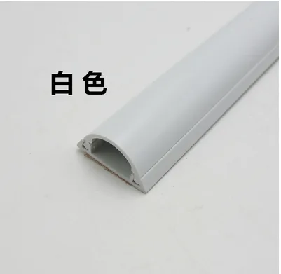 君悦明装PVC线槽白2米长，7号，白色带背胶（根） - 玖梧精选