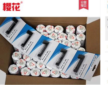 樱花 44*40*60非热敏双胶记录纸60卷（箱） - 玖梧精选