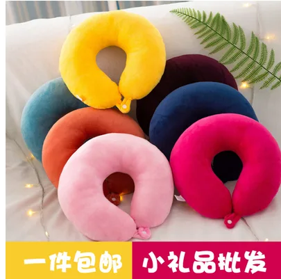 定制 纯色普通U型枕 （个） - 玖梧精选
