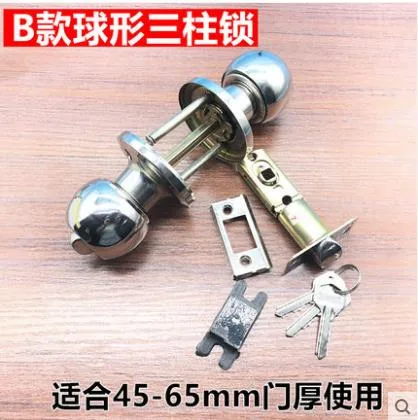 门锁三柱式不锈钢球形锁适用45-65mm门厚（套） - 玖梧精选