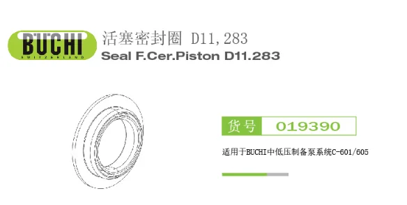 步琦C605拆泵工具包44304（个） - 玖梧精选