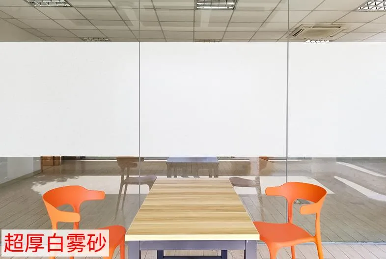 自粘超厚白雾磨砂玻璃贴膜120cm宽5m长（件） - 玖梧精选
