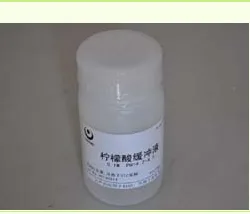 百浩N0210，0.1M柠檬酸缓冲液(PH4.2-4.5)（瓶） - 玖梧精选