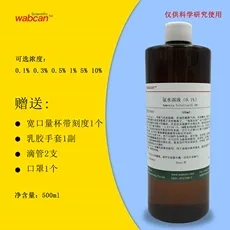 南昌雨露分化液500ml（瓶） - 玖梧精选