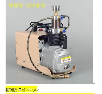 金益电动充气泵高压打气机30mpa/4500psi（台） - 玖梧精选