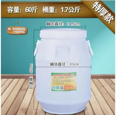 30L圆形废液桶白色（个） - 玖梧精选