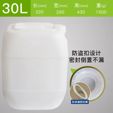 30L长方形废液桶白色（个） - 玖梧精选