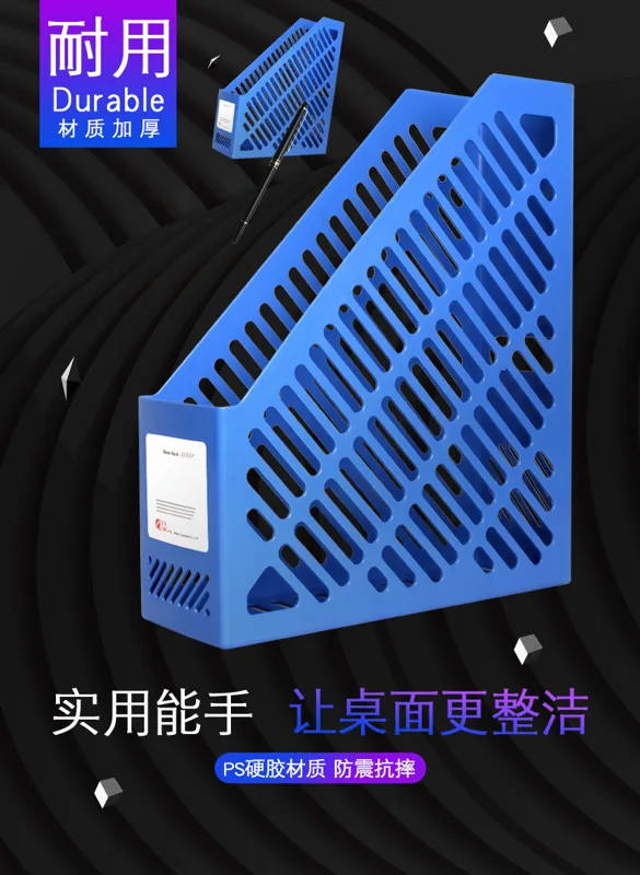 富强FQ18单联文件框蓝色（个） - 玖梧精选