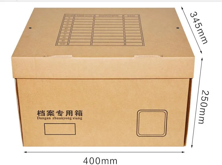 晨信加厚无酸瓦楞纸档案盒400*345*250mm（个） - 玖梧精选