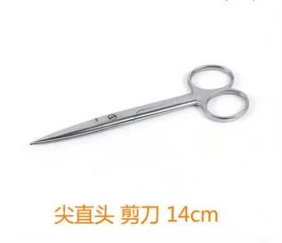 安其生不锈钢医用加厚尖直头剪刀14cm（把） - 玖梧精选